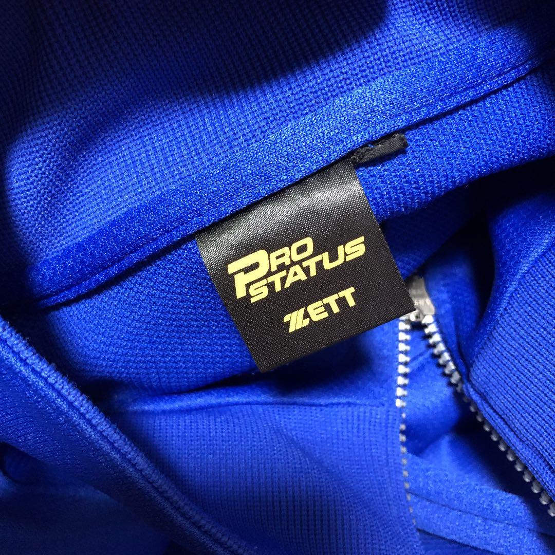 メンズ ジャージ