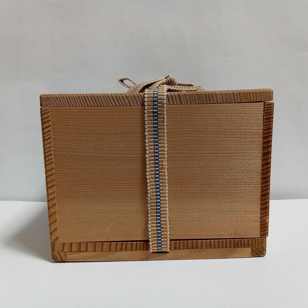 抹茶茶碗　瀬戸唐津　皮鯨　清和窯