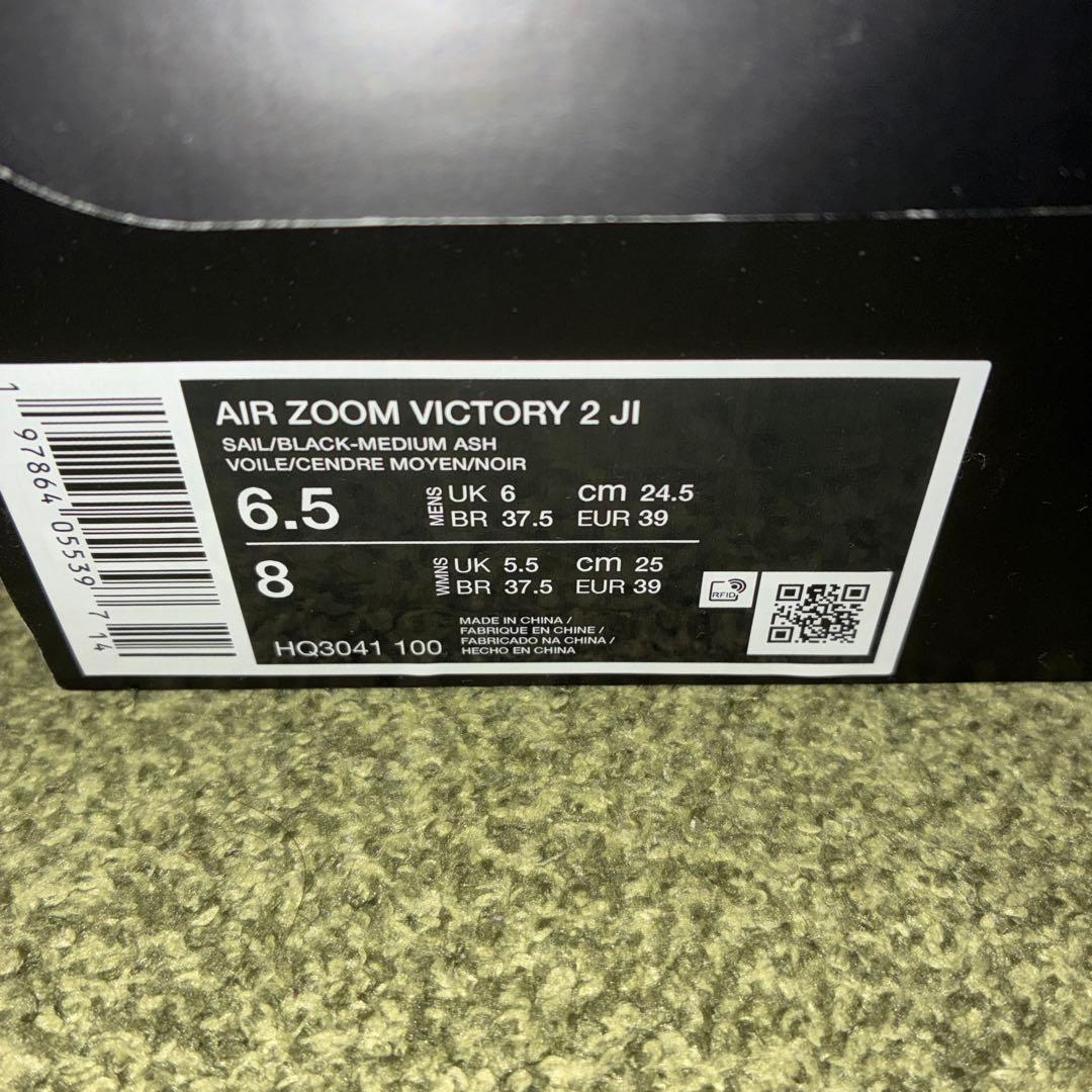 セール ナイキ　ビクトリー2 24.5cm ヤコブ　インゲブリクトセンモデル