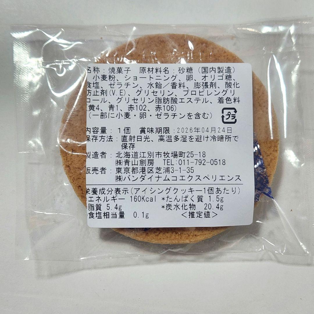 ボスキ　ルームキー風キーホルダー　ナンジャタウン　ハート缶バッジ　入場　来場特典