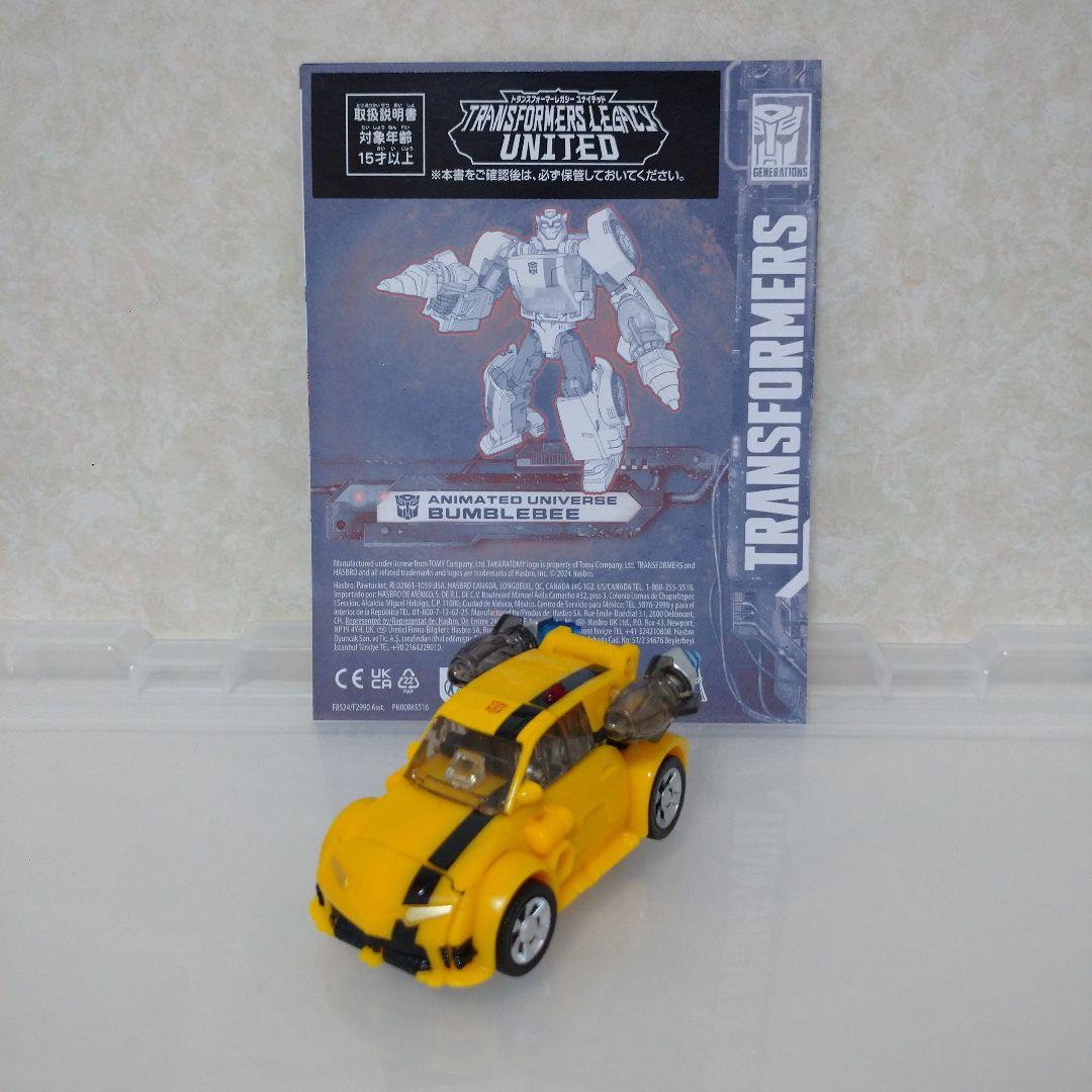 トランスフォーマー レガシー アニメイテッド セット