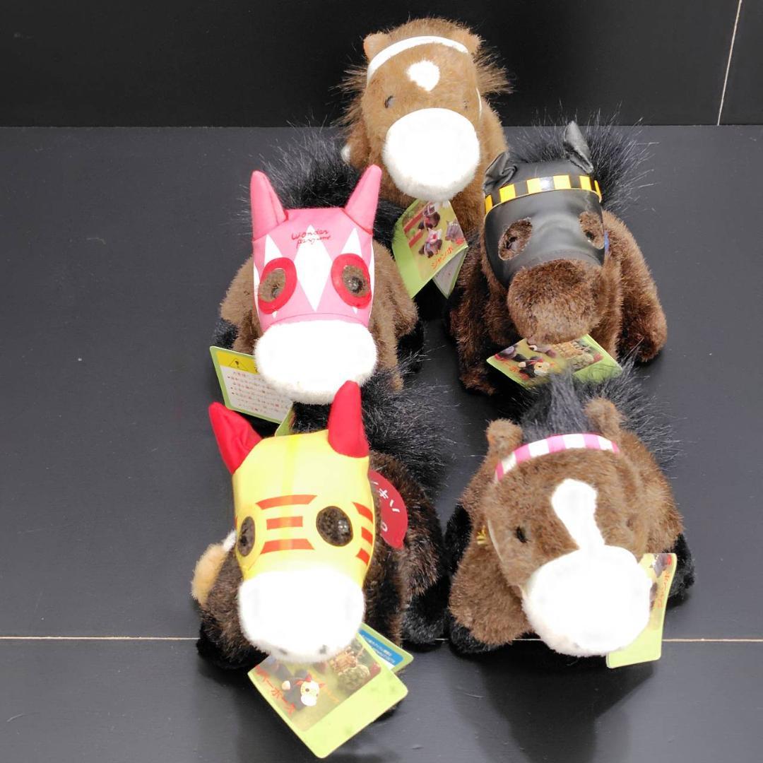 AVANTI/SEGA  ジャンボスーパーホース 5頭揃い 2S ぬいぐるみ