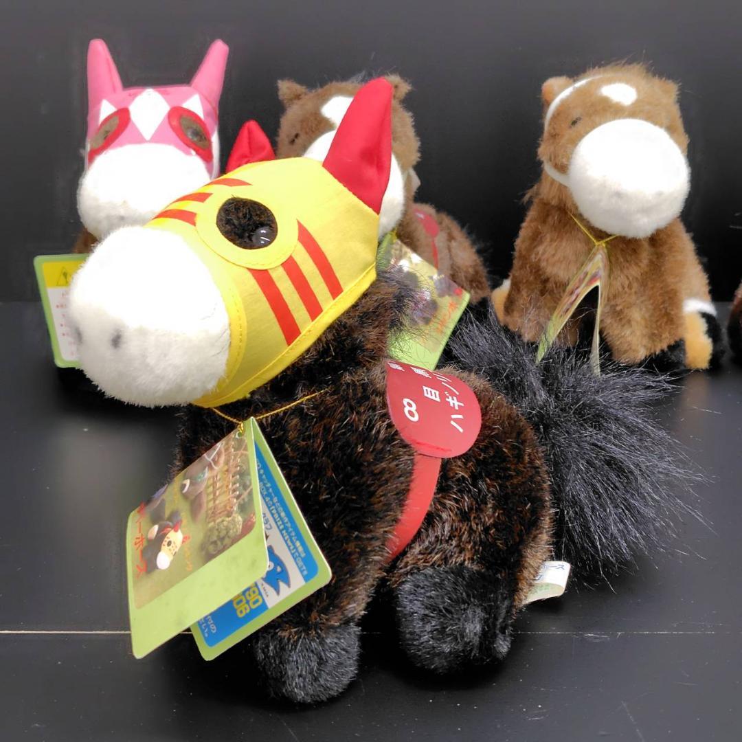 AVANTI/SEGA  ジャンボスーパーホース 5頭揃い 2S ぬいぐるみ