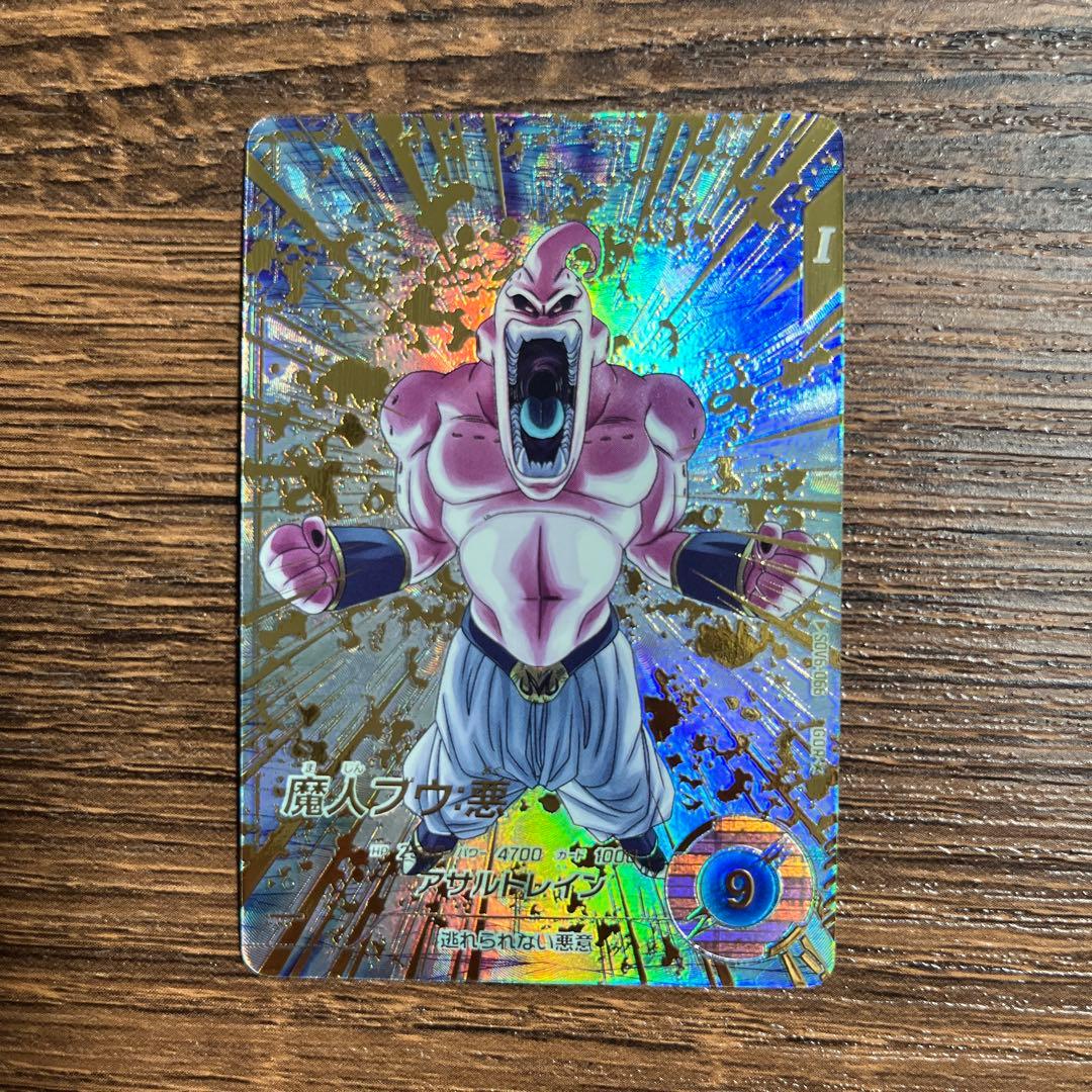 ドラゴンボールスーパーダイバーズ 魔人ブウ 悪 SDV6-066 パラレル