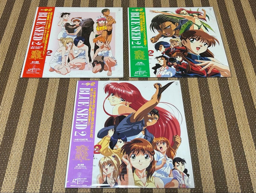 ☆BLUE SEED☆ブルーシード☆1巻〜13巻＋2のBOX☆ほぼ新品未開封☆