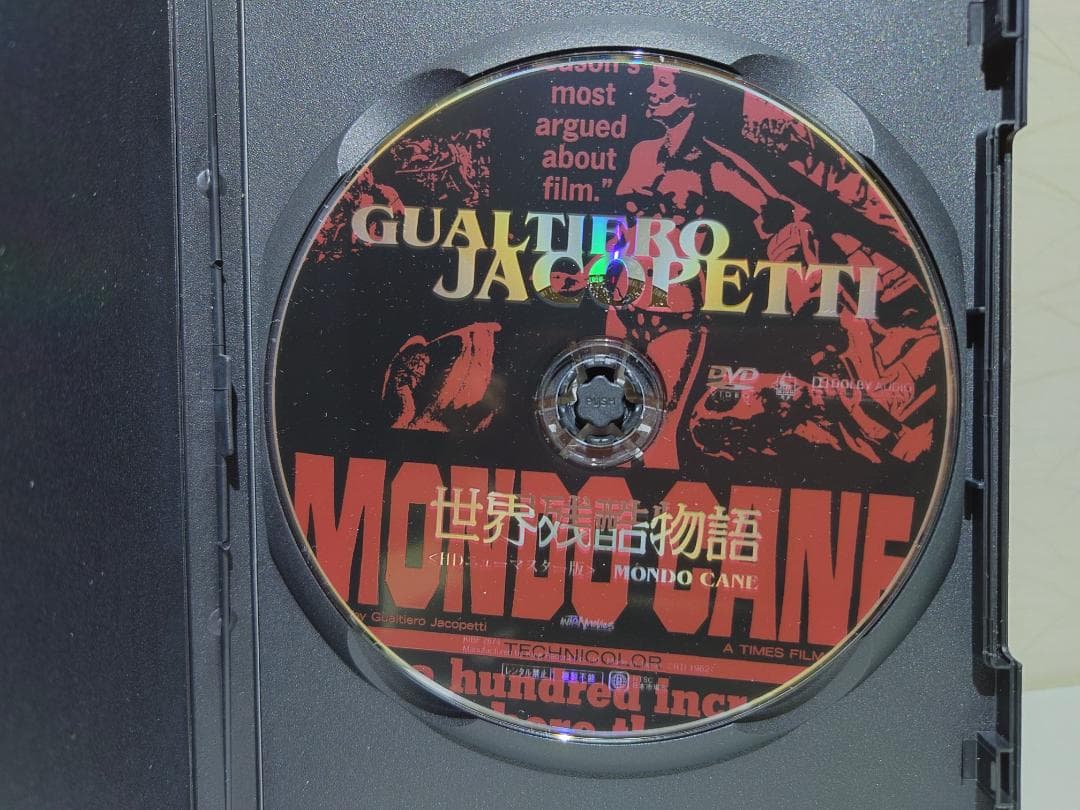 世界残酷物語 DVD （セル版）HDニューマスター版