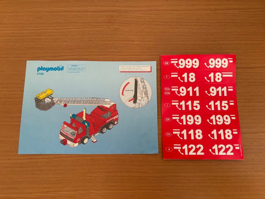 playmobil 3182 消防はしご車