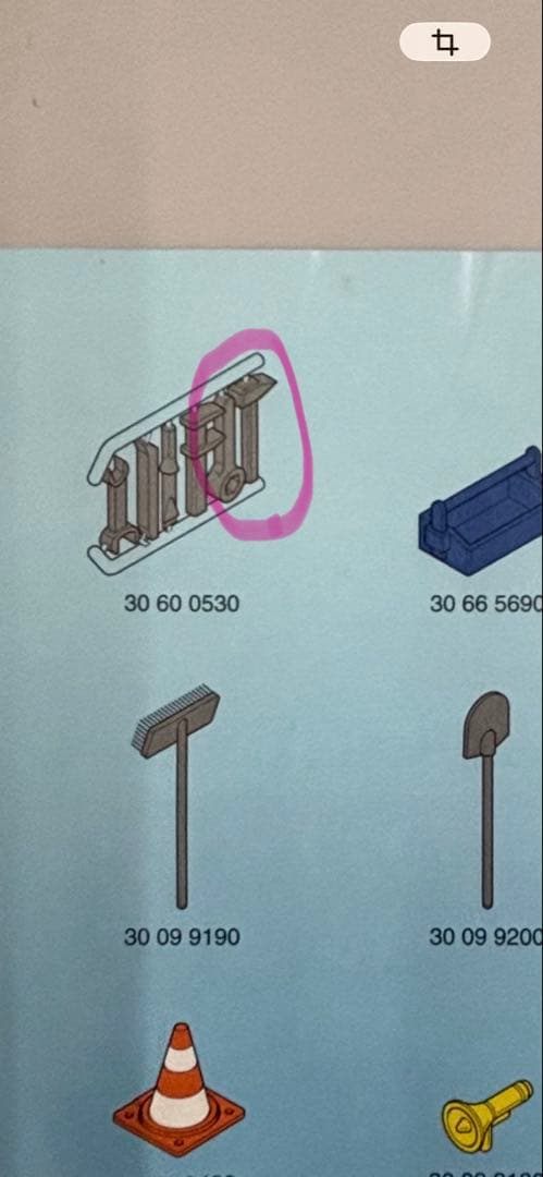 playmobil 3182 消防はしご車