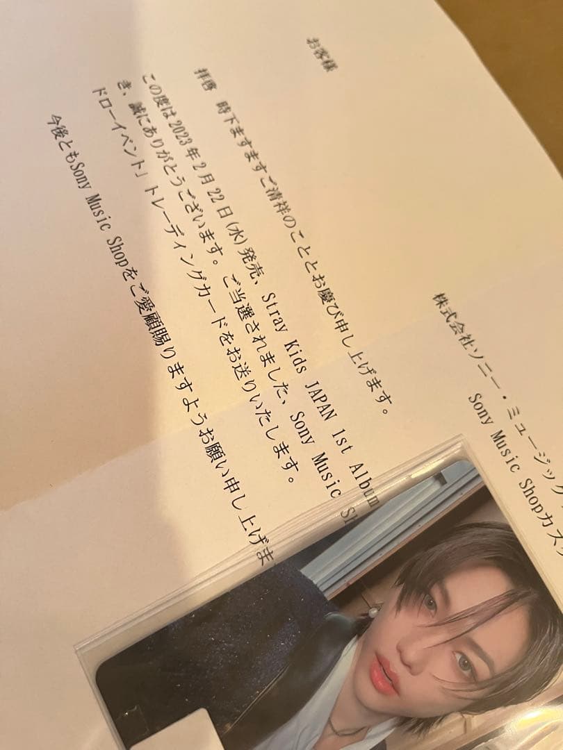 Straykids フィリックス　ソニミュ　ラキドロ トレカ