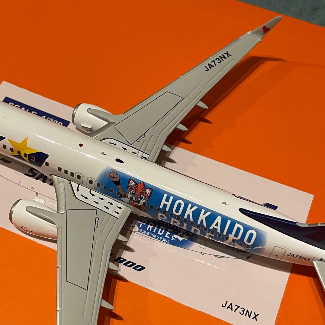 SKYMARK 737-800 北海道日本ハムファイターズ JA73NX jc