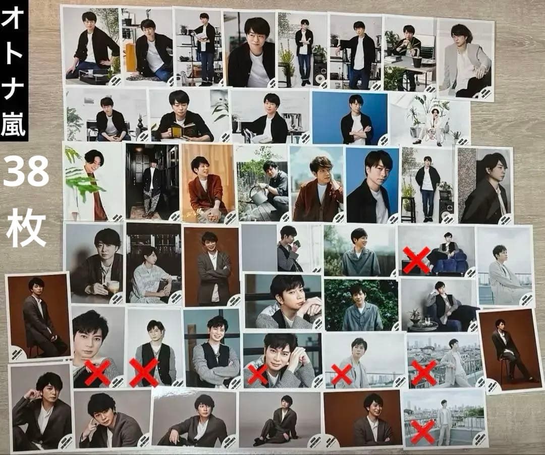 むむむむむ様 リクエスト品（探索中）