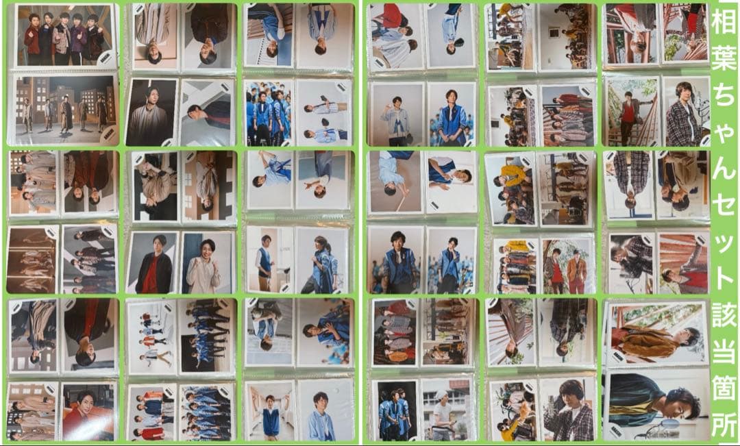 むむむむむ様 リクエスト品（探索中）