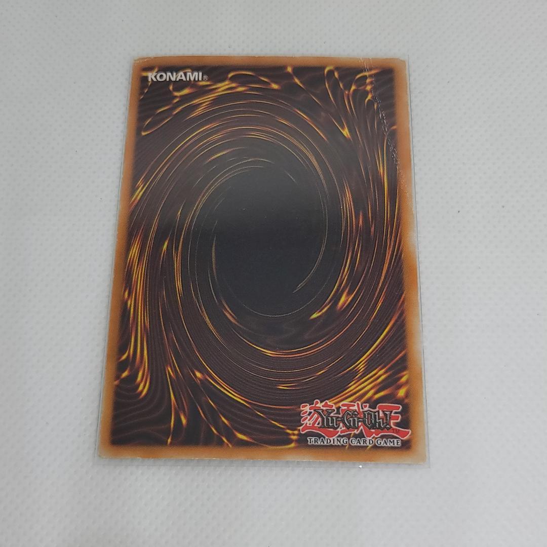 【遊戯王】ブルーアイズ・ホワイト・ドラゴン 青眼の白龍 ゴースト