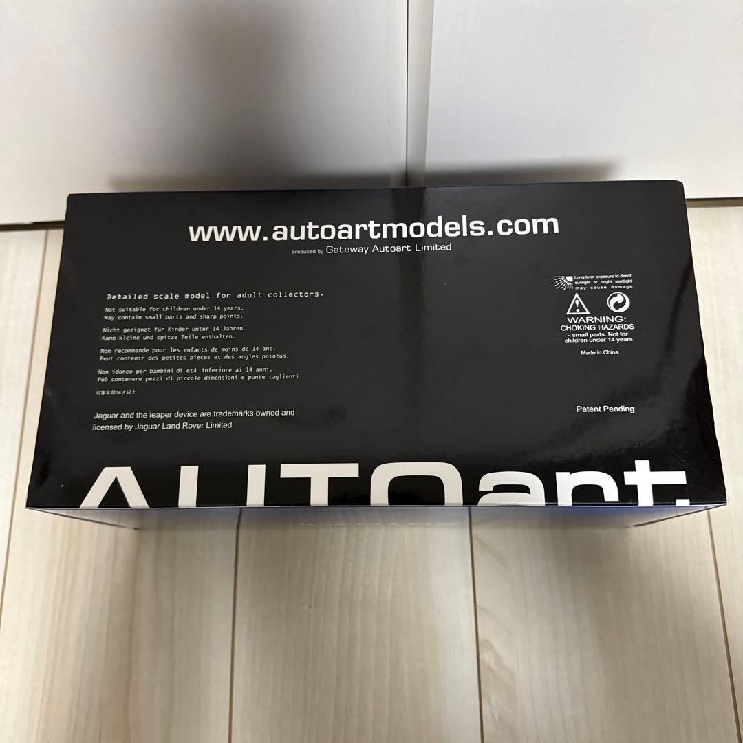 Autoart 1/18 ジャガー F-TYPE Rメタリックオレンジ