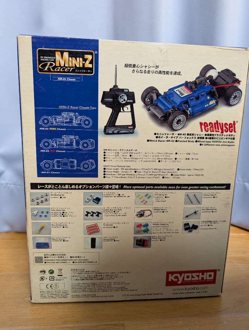 京商ミニッツ  マクラーレン Mini-Z MR-02 レディセット