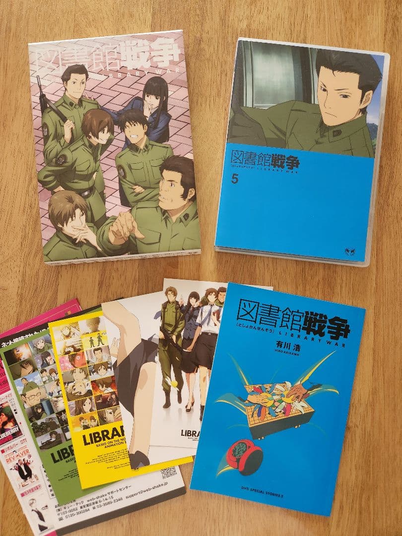 今だけ値下げ中【初回限定生産版】アニメ図書館戦争✳DVD全巻セット