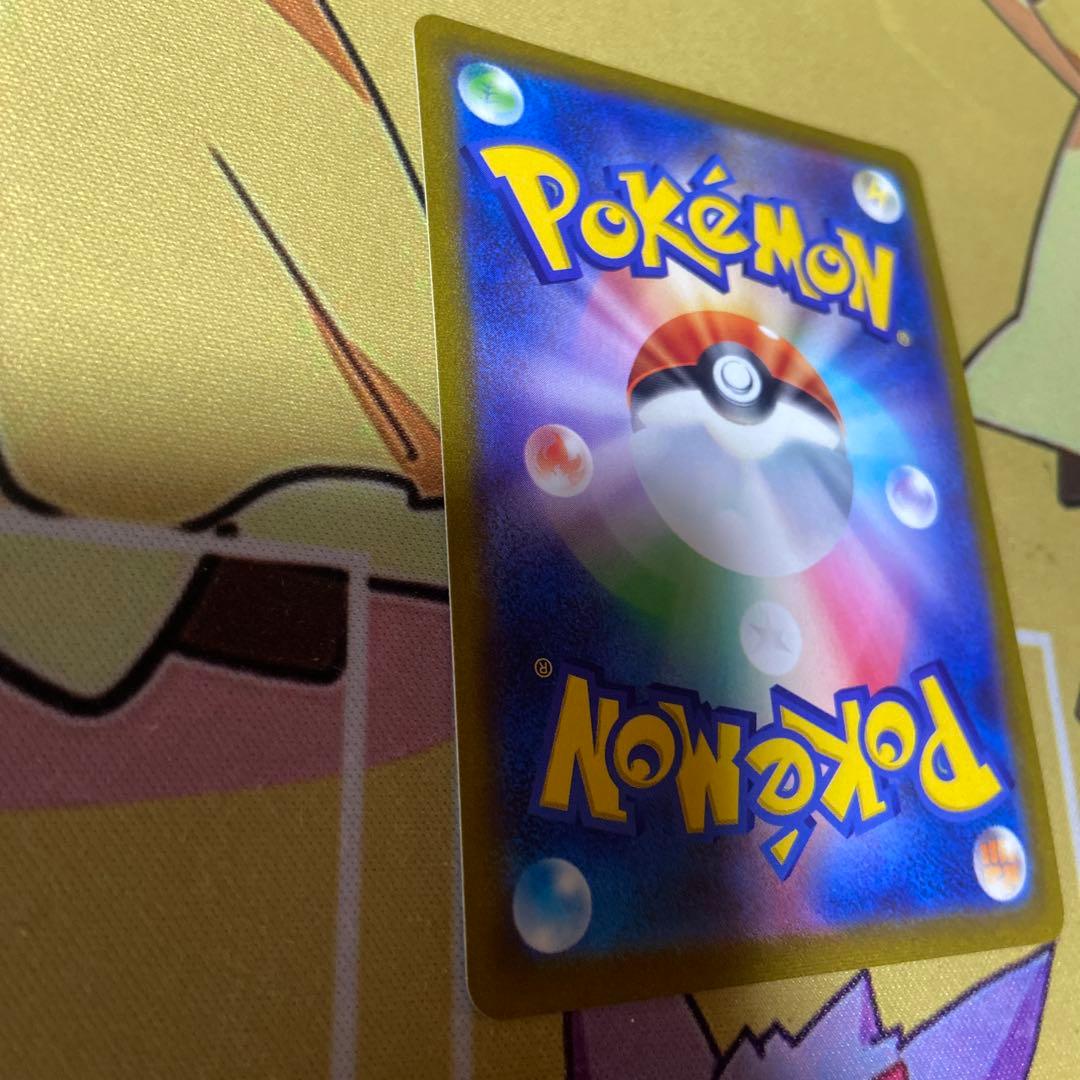 ポケモンカード　マリィのプライドSR スタートデッキ100 419/414