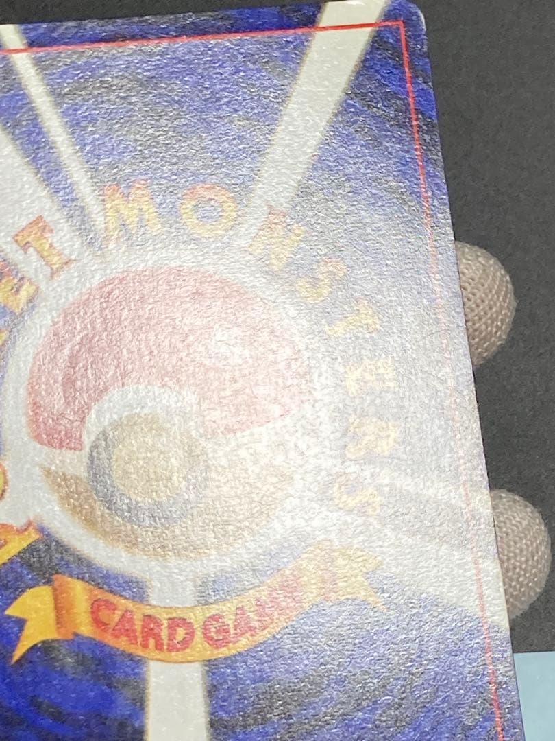 そらをとぶピカチュウ ana 旧裏面 プロモ 光沢なし pmcg