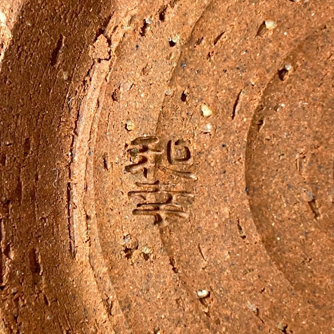 萩焼　大壺　椿秀窯　大賀和幸　木箱入り　未使用　花瓶　壺