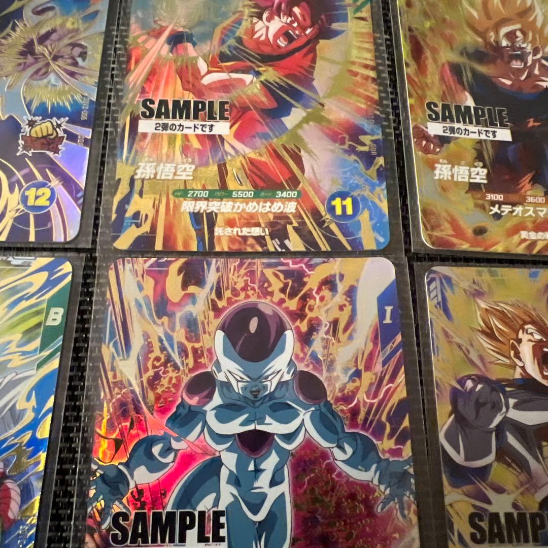 ドラゴンボールスーパーダイバーズ　サンプルカードセット