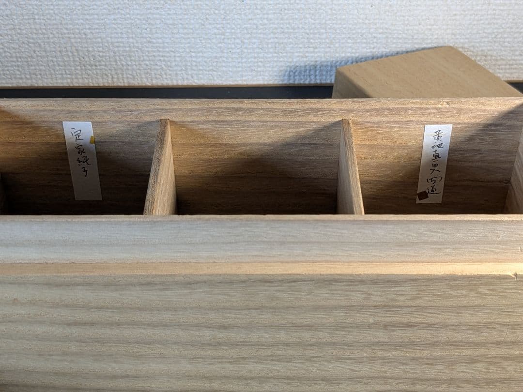 【個展出品作】【上作】朝日焼　松林豊斎　茶入　替え仕覆　定家緞子　黄地真田入間道