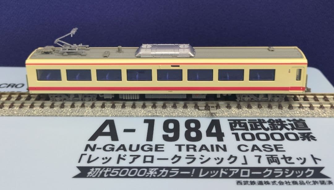 鉄道模型 西武鉄道 10000系 レッドアロークラシック 7両セット