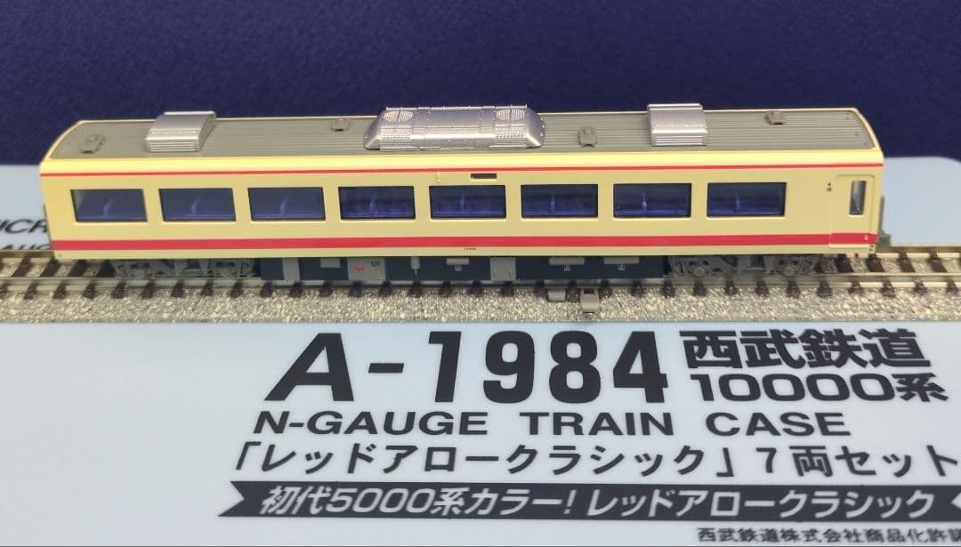 鉄道模型 西武鉄道 10000系 レッドアロークラシック 7両セット