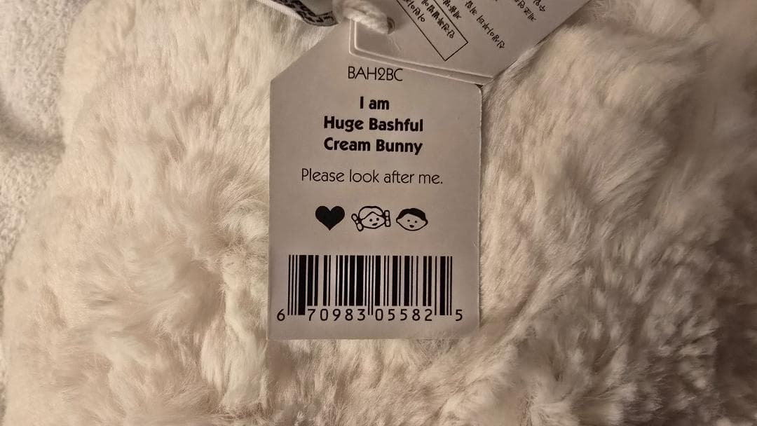  ジェリーキャット うさぎ クリーム XLサイズ