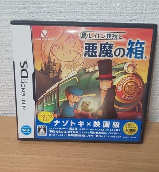 NINTENDO DS LITE とソフト(レイトン教授シリーズ)2本セット