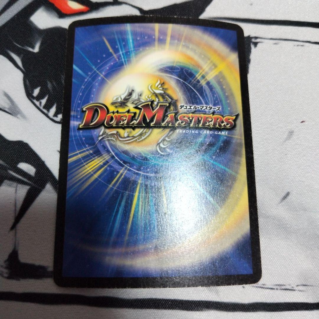 ボルメテウス・ホワイト・ドラゴン 初期