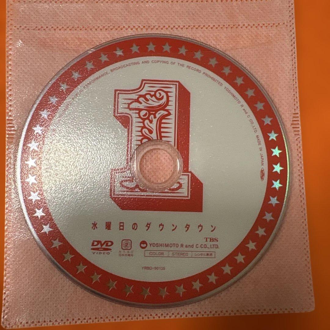 水曜日のダウンタウン　 DVD 全巻セット　浜田雅功　松本人志　水ダウ　全11巻