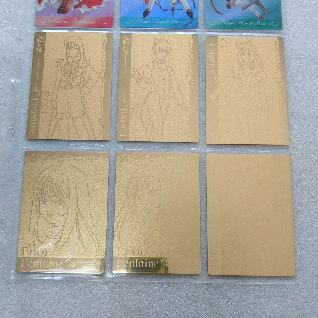 サクラ大戦3　トレーディングカード　第１弾　コンプリートセット