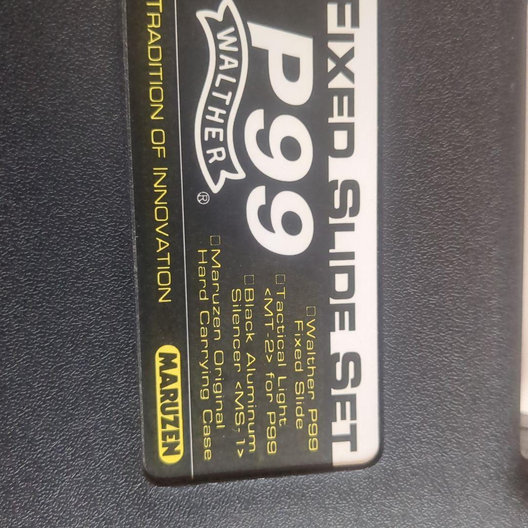 日本製マルゼンワルサーＰ99固定スライドガスガン。