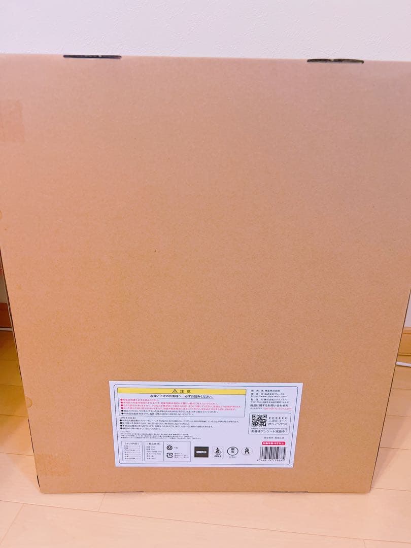 東宝30cmシリーズ ゴジラ(2016)熱線放射Ver