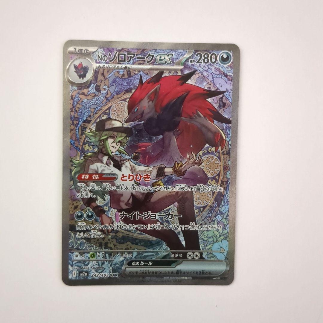 キ*ン様 ポケモンカード　メガドリームex　ゴッドパック　まとめ売り