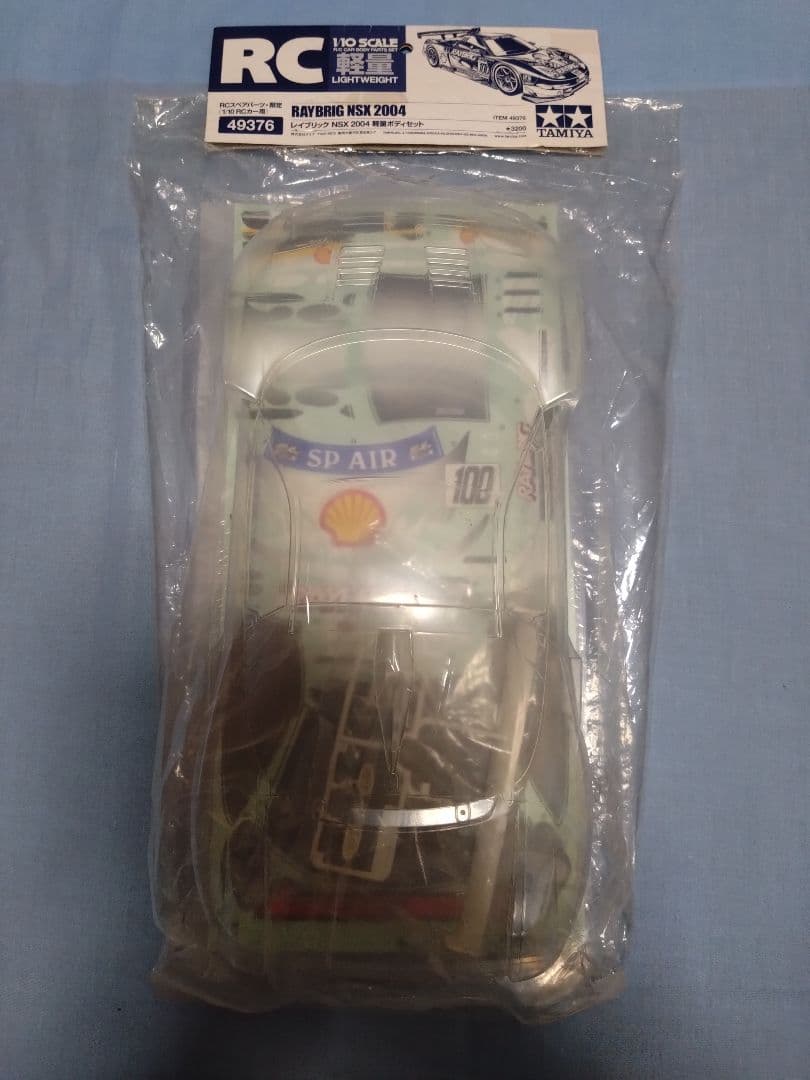 【限定特価】田宮 1/10 NSXボディの7種セット