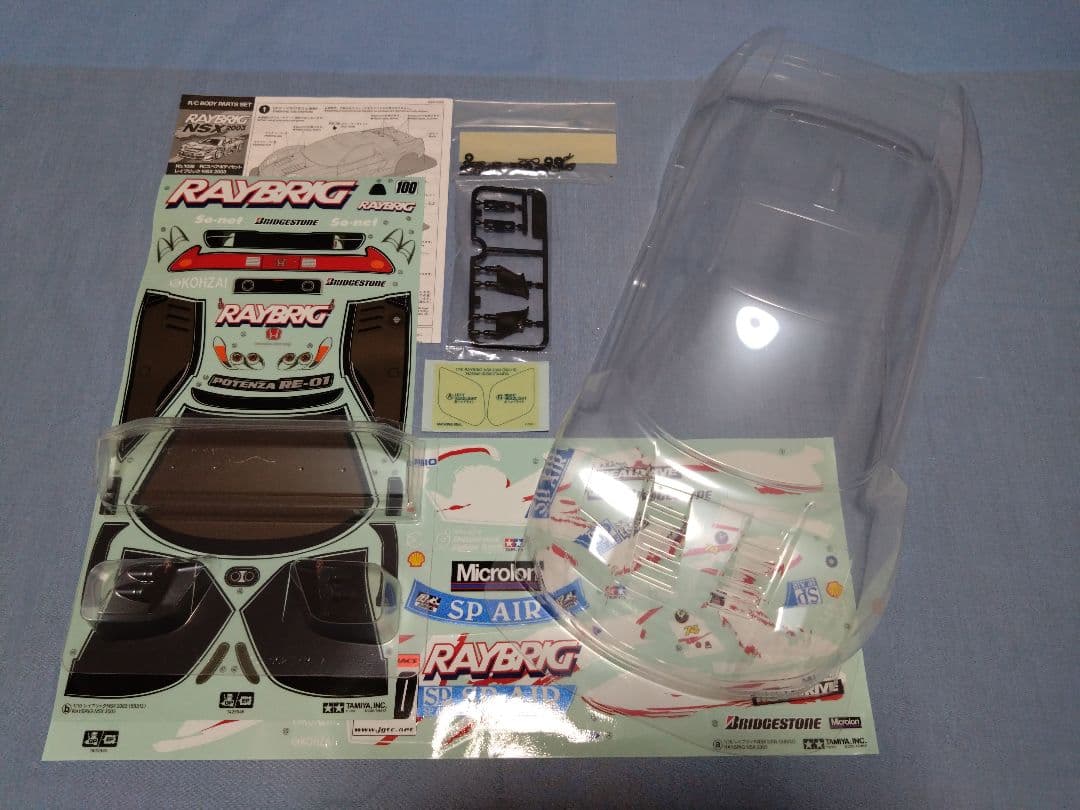 【限定特価】田宮 1/10 NSXボディの7種セット