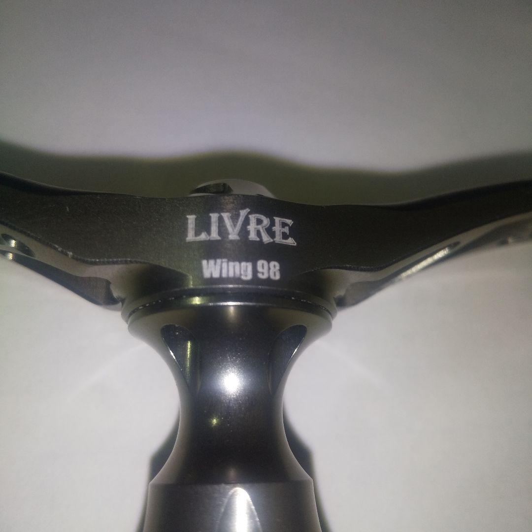 リブレ Wing98 ガンメタ/チタン ダイワ用
