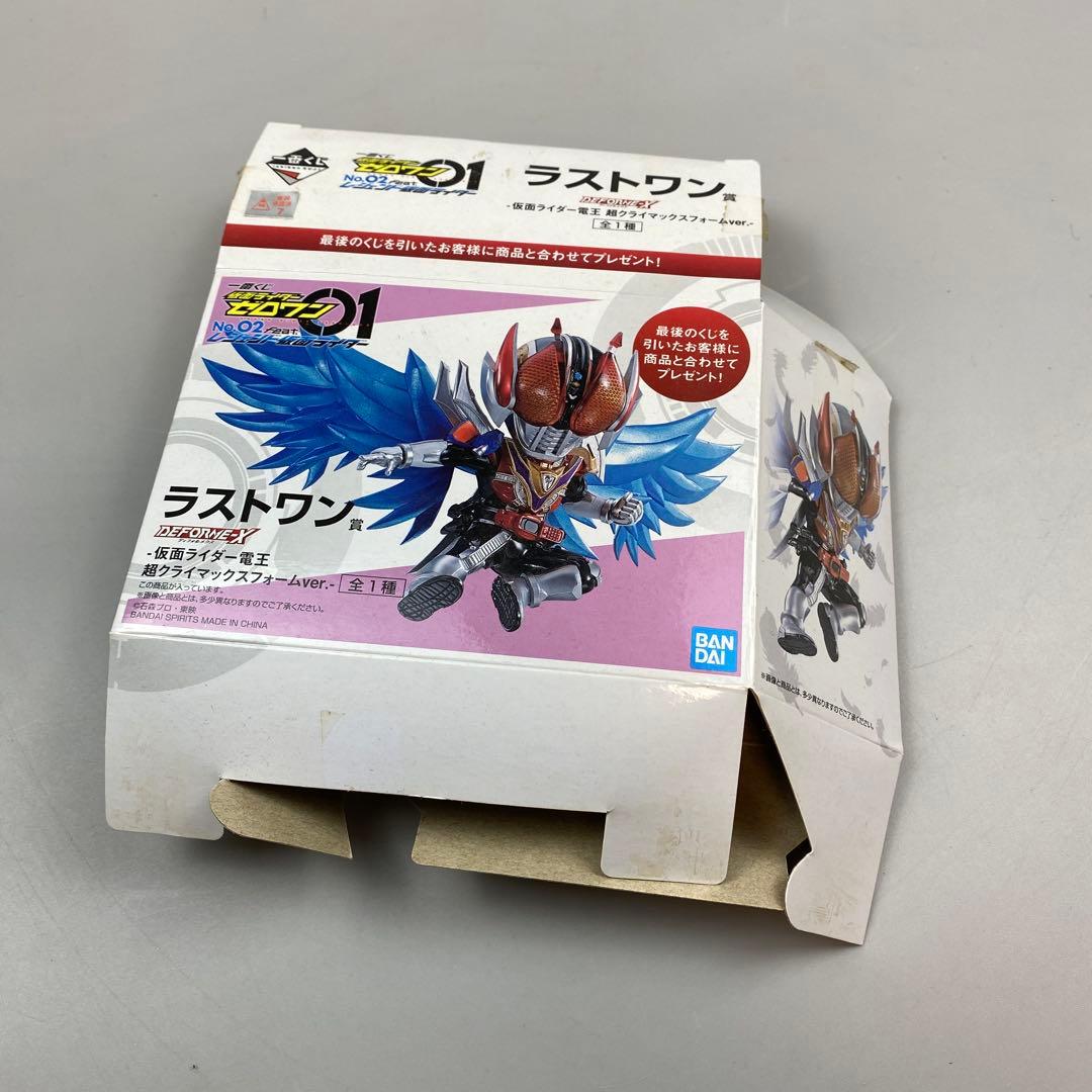 仮面ライダー ゼロワン トレーディングフィギュア フィギュア 10体セット