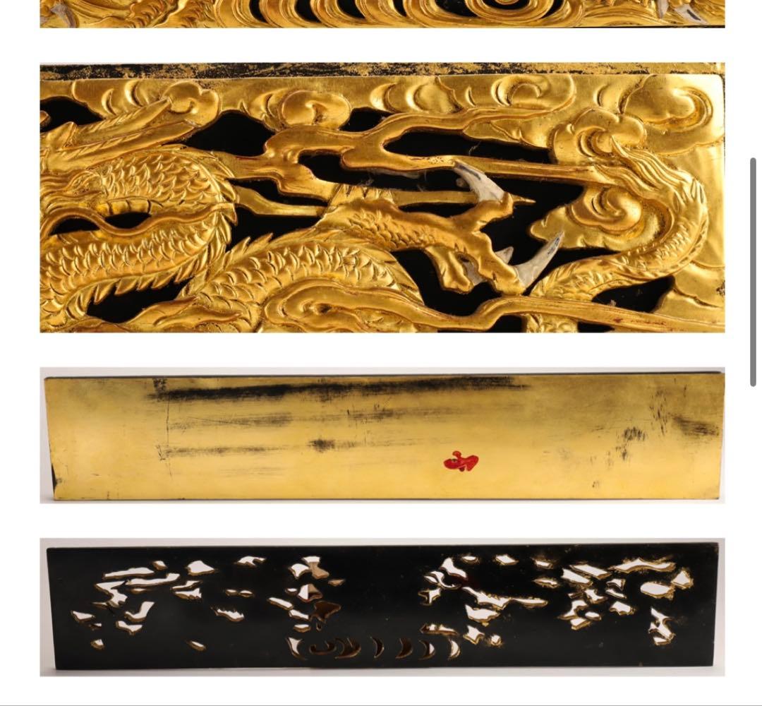 【レア】古美術品 木彫 塗金龍欄間 金彩 双龍彫刻 家紋入