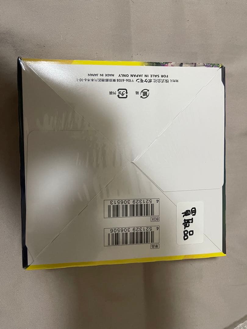 ポケモンカードゲームソード ＆ シールド強化拡張パックイーブイヒーローズボックス