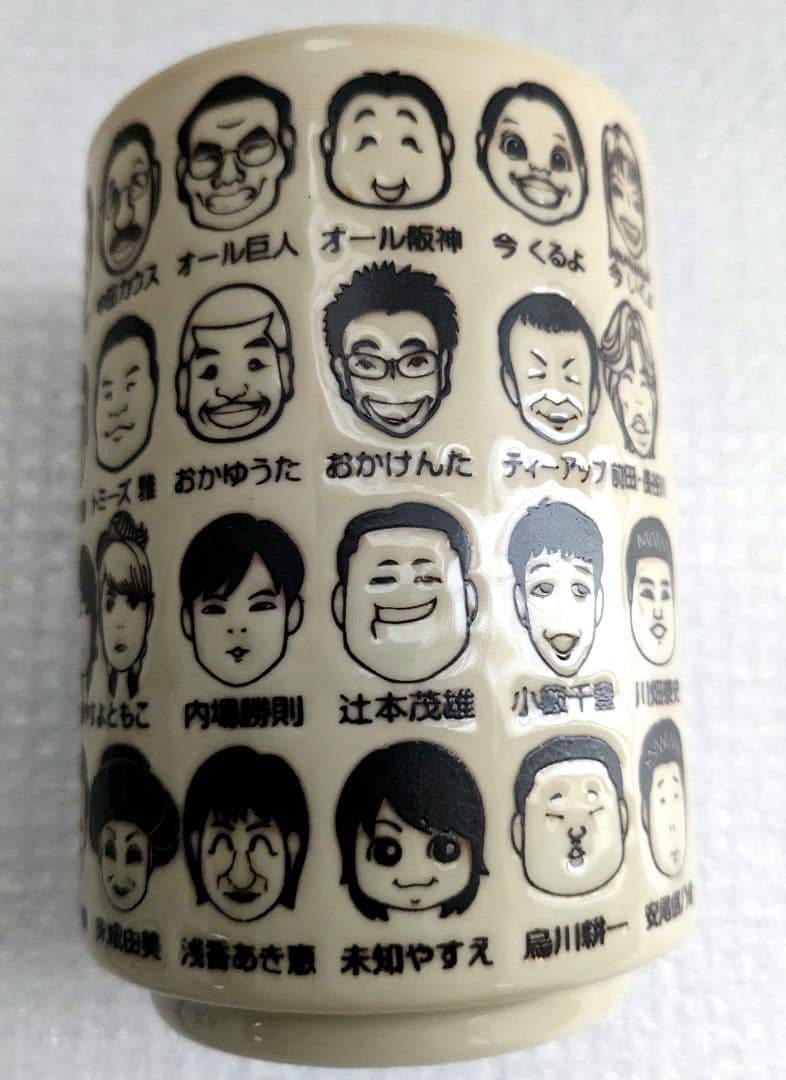 ⭐未使用⭐　桂文珍　小藪　吉本芸人　似顔絵　湯のみ　なんばグランド花月　関西土産