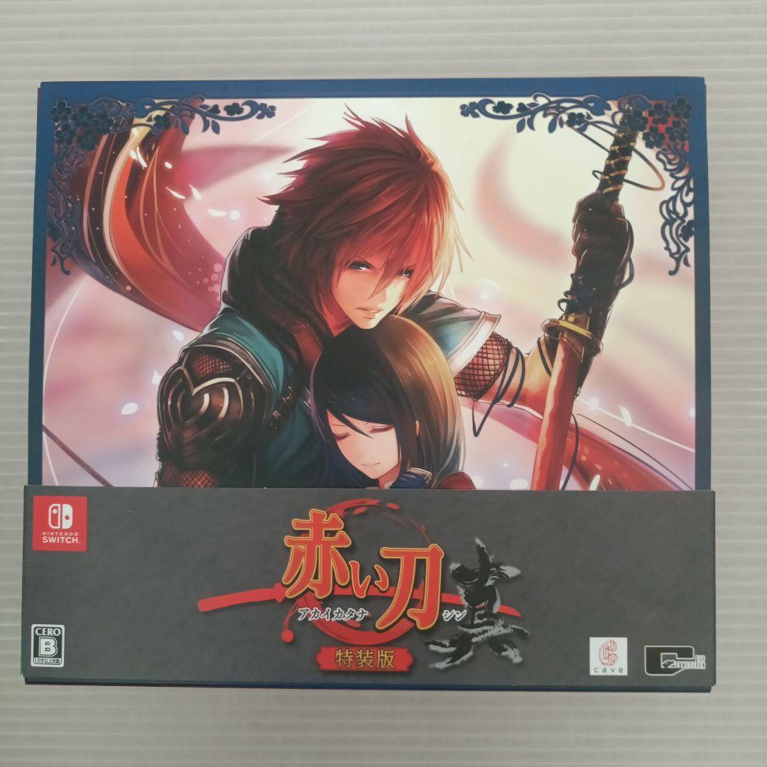 【専用】Switch版 デススマイルズBEEP限定版 赤い刀 特装版セット