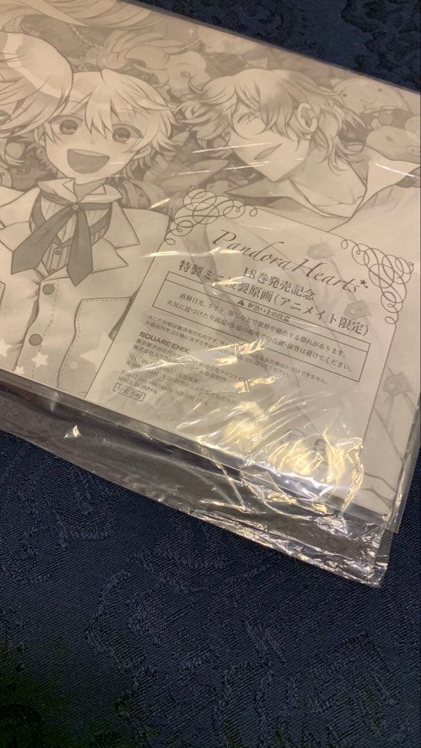 初版多数！Pandora Hearts 1〜22,24巻セット 特典付き