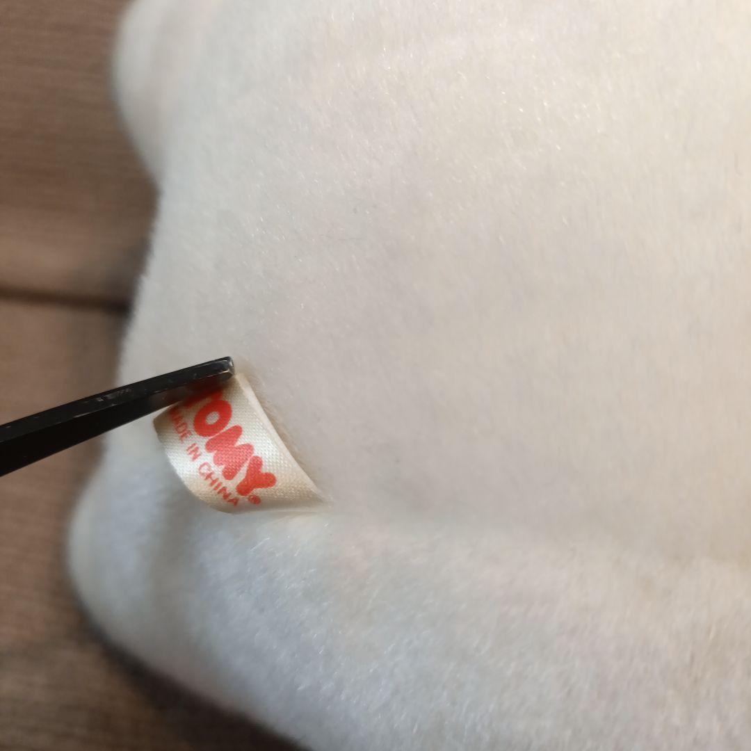 トミー　みどりのマキバオー　ぬいぐるみ　Mサイズ　安産祈願お守り付き　タグあり