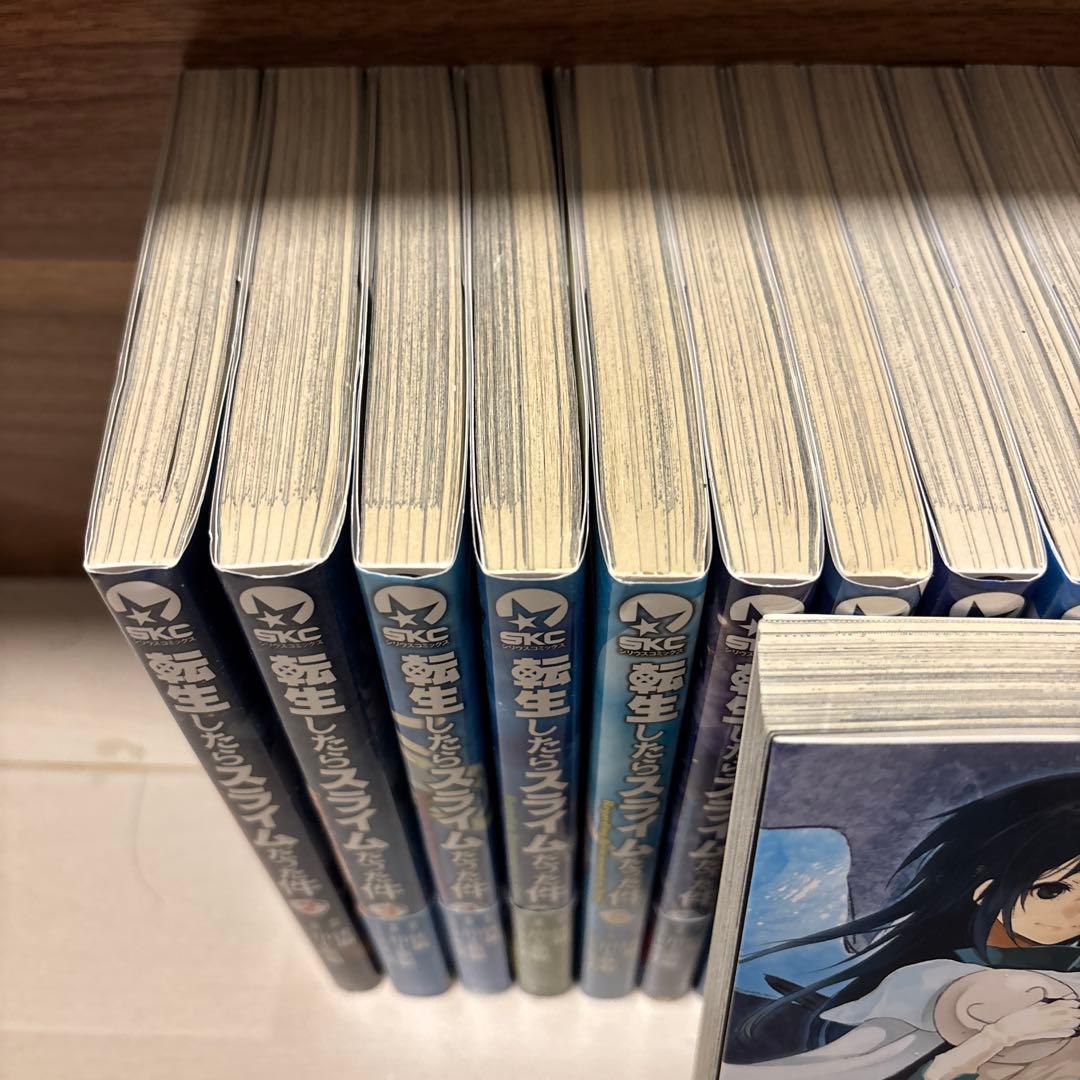 転生したらスライムだった件28巻セット