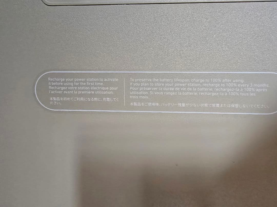 新品未使用Anker アンカー Solix C1000 ポータブル電源 ベージュ