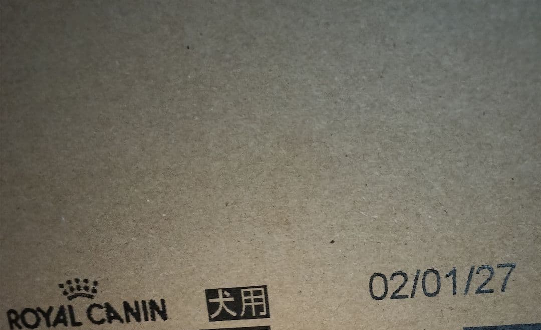 ロイヤルカナン　　　　　　　　　　　　チワワ　3キロ×4袋