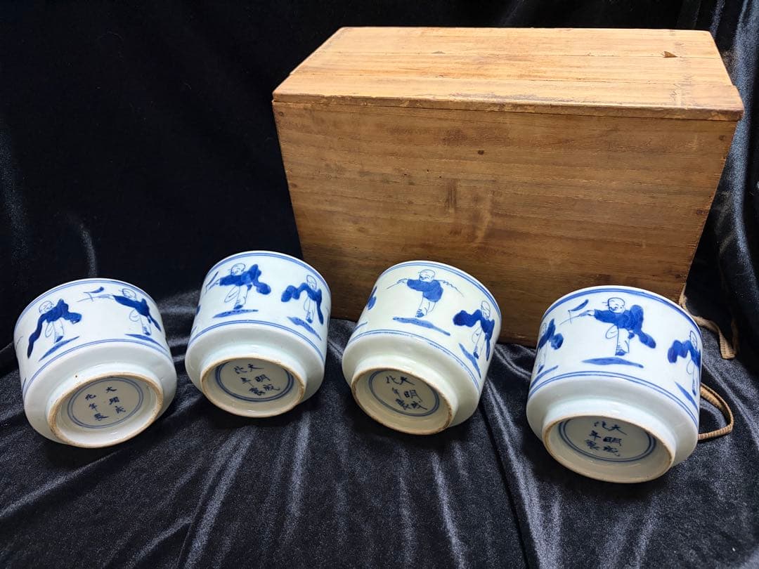 青白磁の絵柄 お猪口 中国大明成化年製整理品骨董品 時代物 4個セット古箱有り