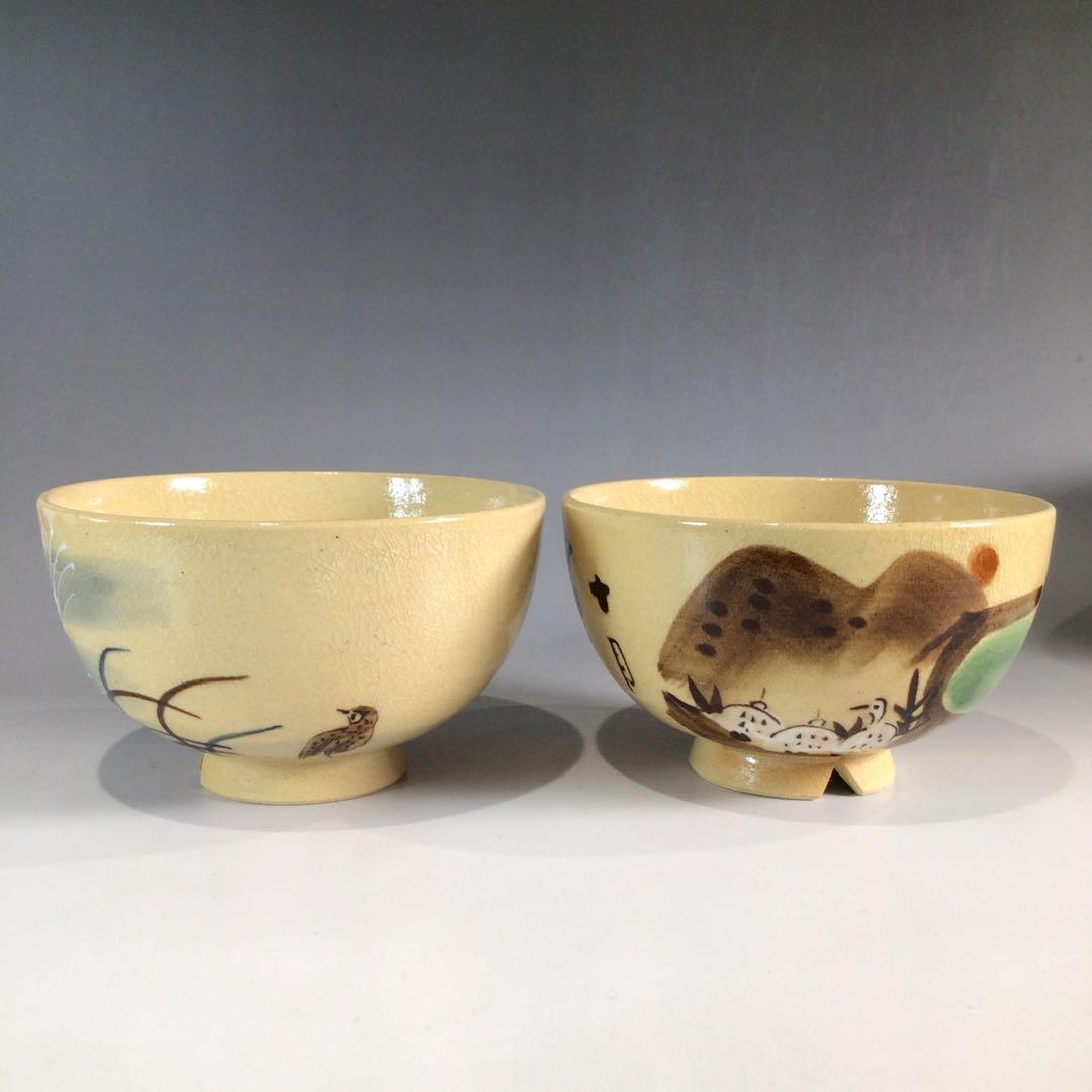 Ｐ２３１　茶碗　十二客　『水野秋草造』『藤原定家　花鳥和歌』『十二月茶碗』　共箱